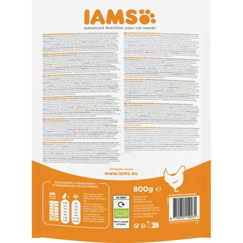 Храна за котки IAMS CAT KITTEN 800 g