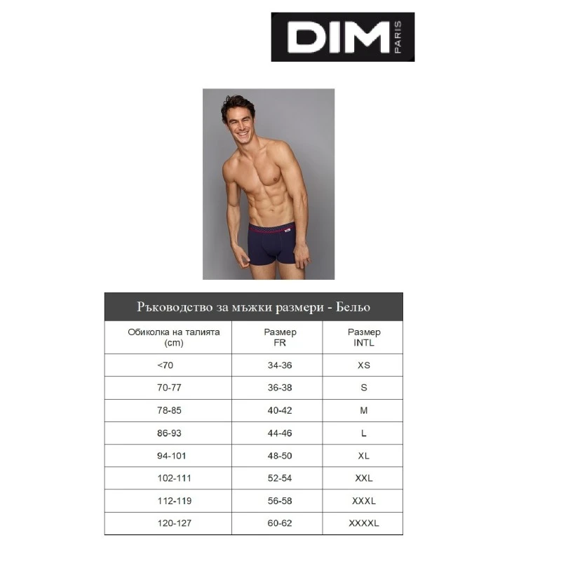 Мъжки боксери, DIM 3D FLEX AIR, D01N1, Комплект от 2 чифта, Еластичен памук, Тъмносив, Тъмносин, 4/L