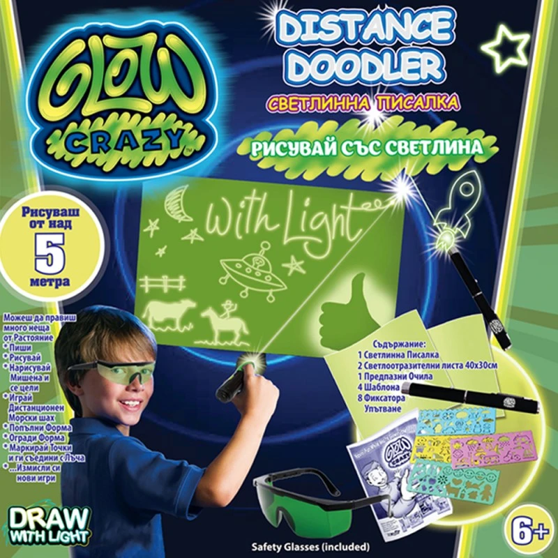 Креативна играчка Chippo Glow Crazy Светлинна писалка 01054,  Супер мощна светлинна писалка, Рисуваш от над 5 метра, Зелен