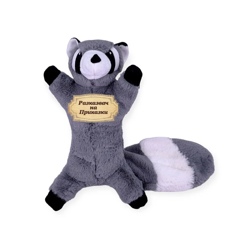 Плюшена играчка Chippo Разказвач на Истории, 21-99-47-04 1-101, Енот, Разказва една приказка и пее една песен на български, 52 см, Сив