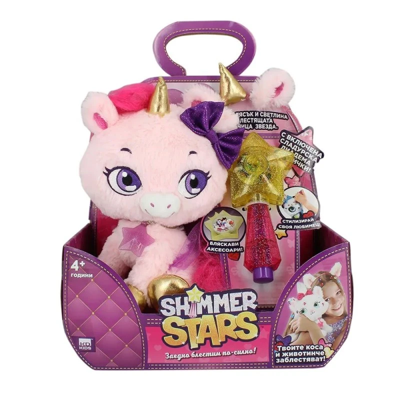 Плюшена играчка, Shimmer Stars, Еднорог "Блясъчка" с аксесоари, розов