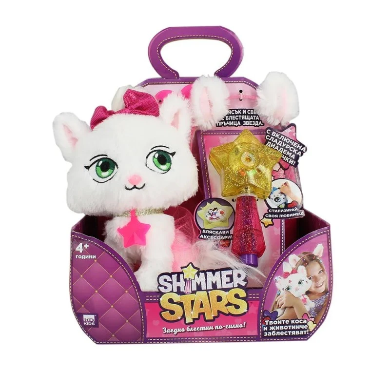 Плюшена играчка, Shimmer Stars, Коте "Желирано Бонбонче" с аксесоари, бял