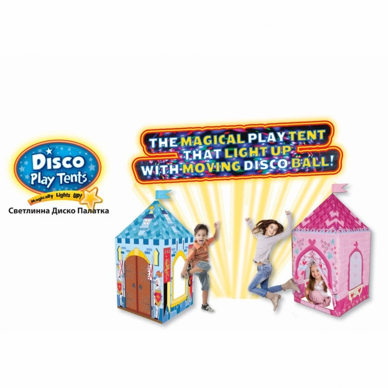 Детски палатки Chippo Светлинна Диско Палатка, Замъка на Принцеса, 160x75x75cm, 01066-1