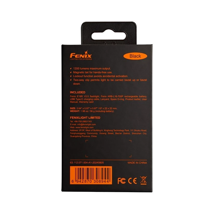Фенер Fenix E18R V2.0 в подаръчна кутия
