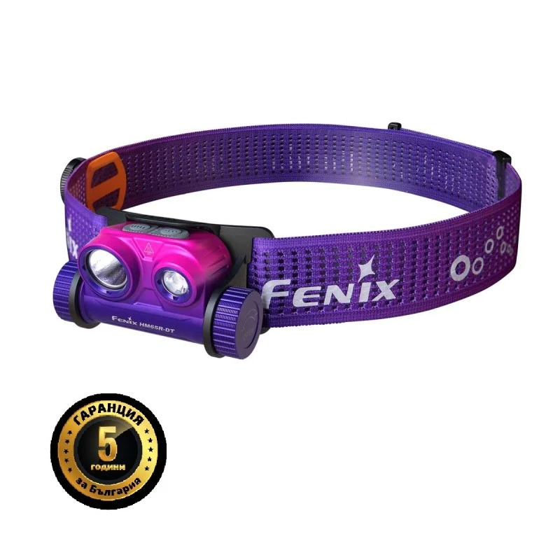 Челник Fenix HM65R-DT LED – замъглено лилав