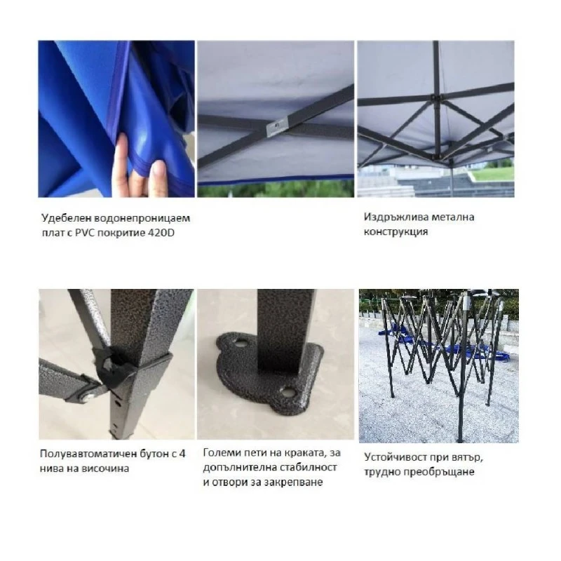 Градинска шатра Tent Pro тип хармоника 3х3 синя
