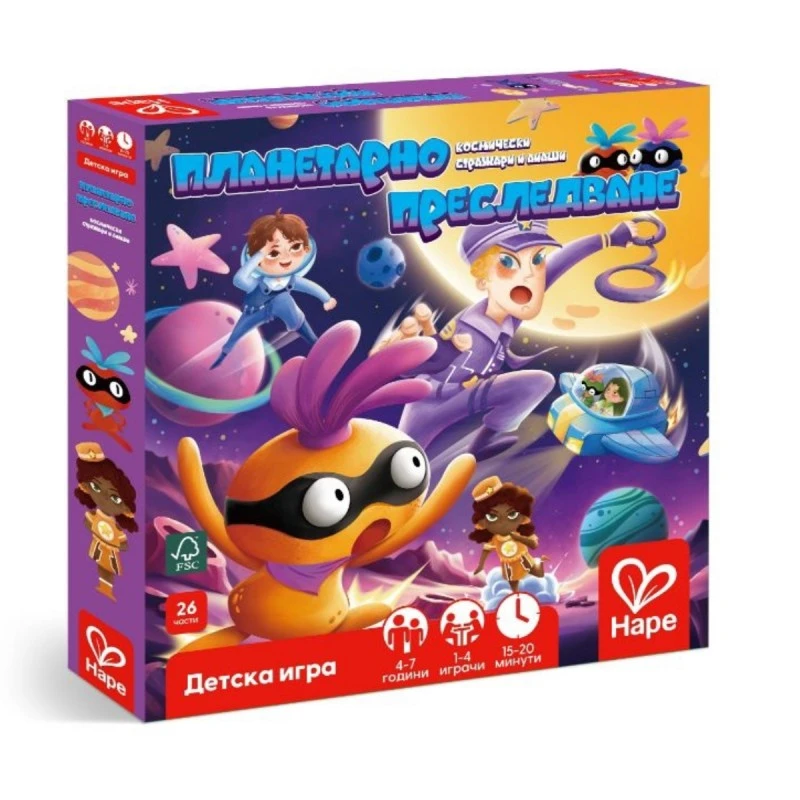 Настолна игра, Hape, Планетарно преследване,Космически стражари и апаши, Българско издание 