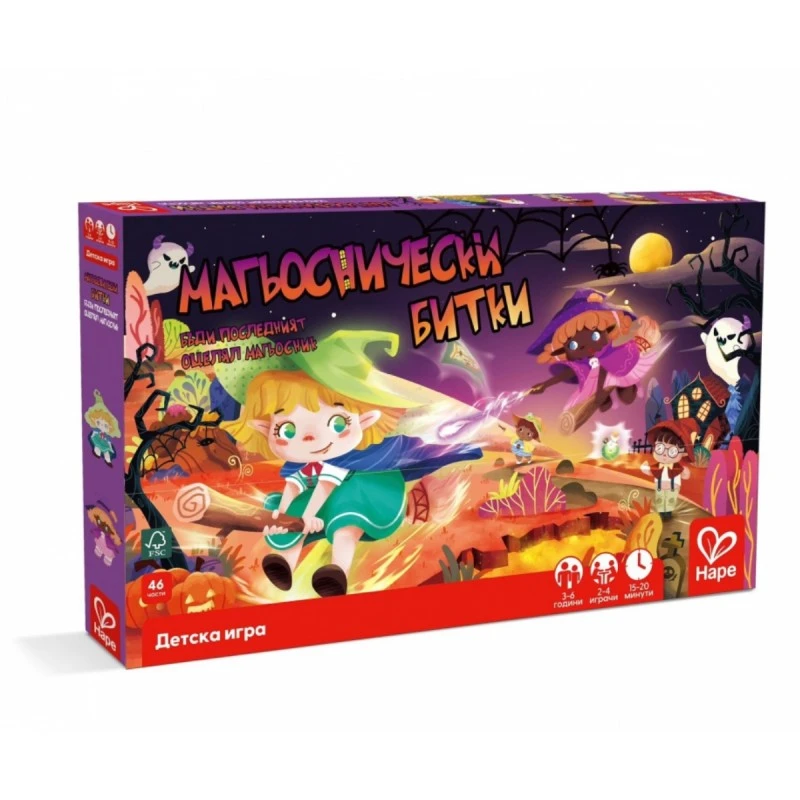 Настолна игра, Hape, Магьоснически битки, Последния оцелял магьосник, Българско издание 