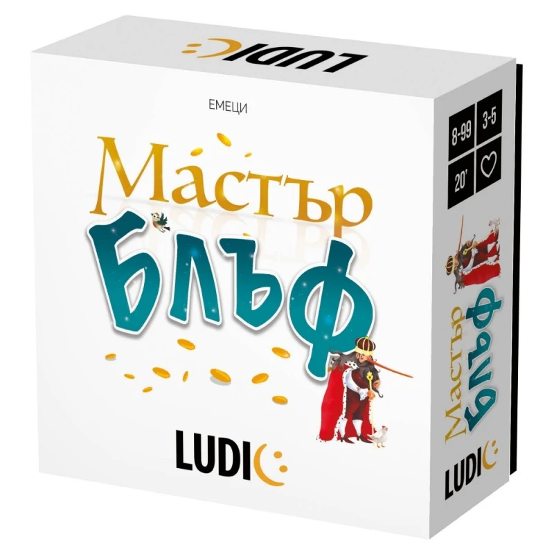 Настолна игра, Headu, Майстор на блъфа, Кой лъже