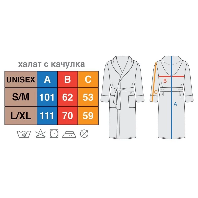 Халат за баня Венеция СИНЬО, L/XL, 100% памук