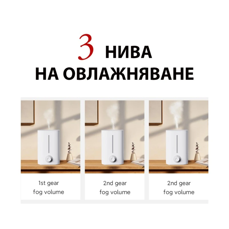 Lydsto F200, 5 L, 200 мл/час