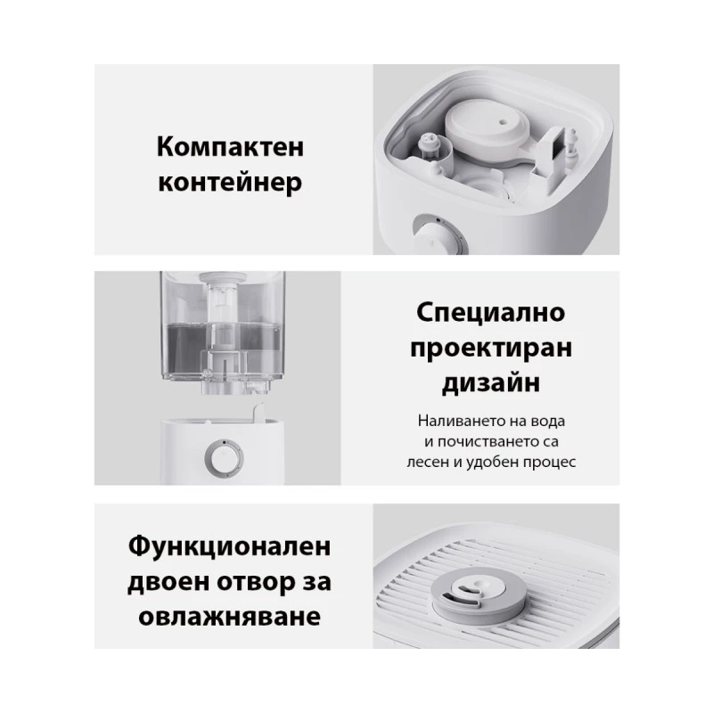 Lydsto F100, 2.5 L, 200 мл/час