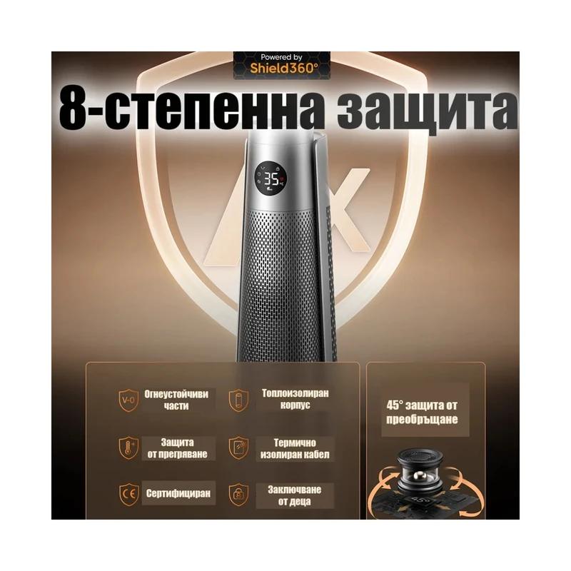 Вентилаторна печка DREO Solaris 718, 120° завъртане, 2000 W, 9 режима, 8-степенна защита, Таймер, Регулируема температура, Дистанционно управление, За помещения до 15-25 м2