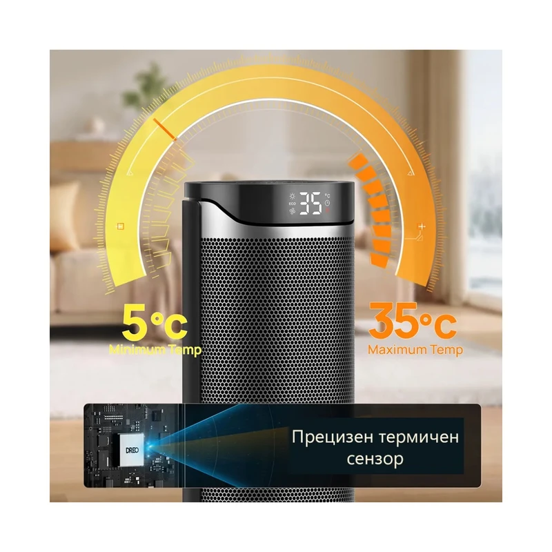 Вентилаторна печка DREO Solaris 619, 70° завъртане, 2000 W, 5 режима, 8-степенна защита, Таймер, Регулируема температура, Дистанционно управление, За помещения до 15-20 м2