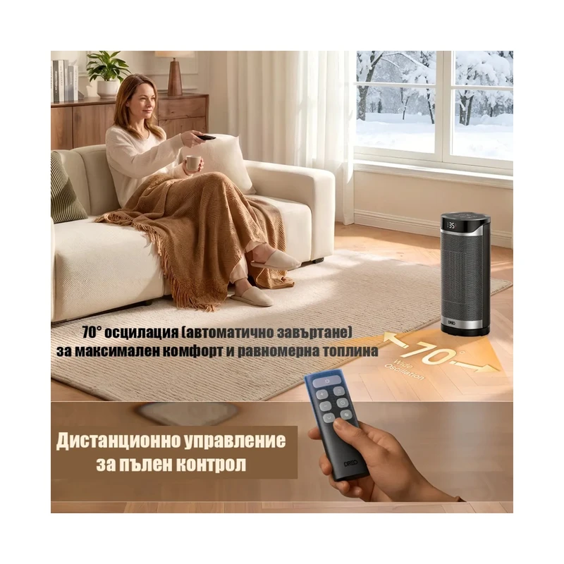 Вентилаторна печка DREO Solaris 619, 70° завъртане, 2000 W, 5 режима, 8-степенна защита, Таймер, Регулируема температура, Дистанционно управление, За помещения до 15-20 м2