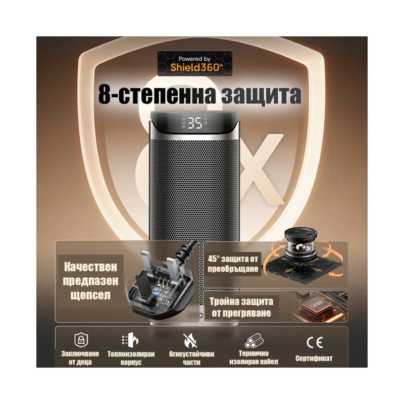 Вентилаторна печка DREO Solaris 619, 70° завъртане, 2000 W, 5 режима, 8-степенна защита, Таймер, Регулируема температура, Дистанционно управление, За помещения до 15-20 м2