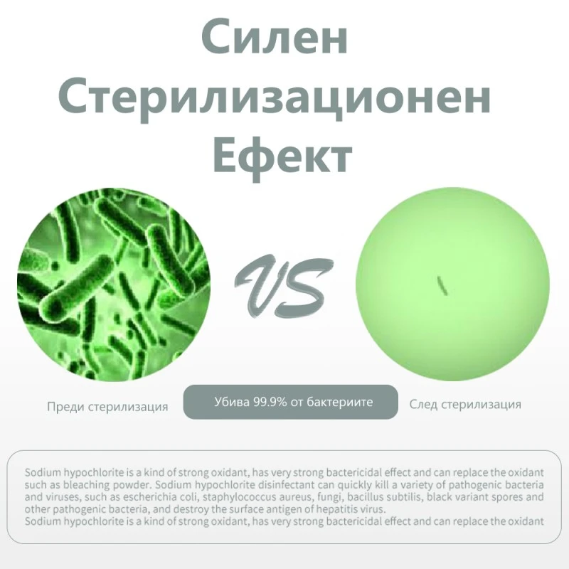 BREEZE, 8 литра, 360 мл/час