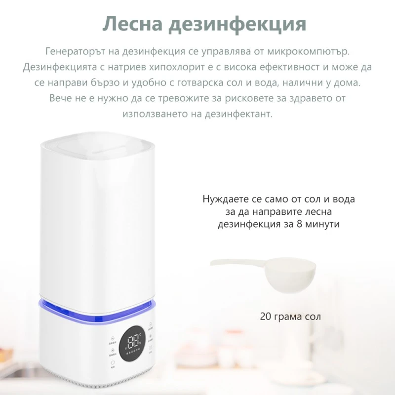 BREEZE, 8 литра, 360 мл/час