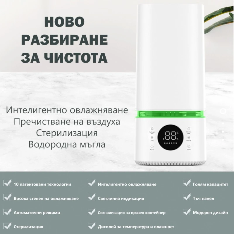 BREEZE, 8 литра, 360 мл/час