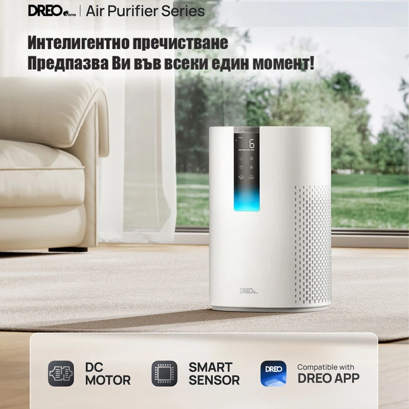 DREO Macro 605S, до 17-20 м2, 5-степенна филтрация
