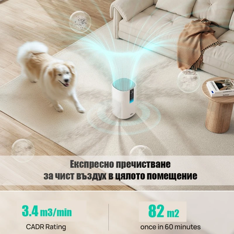 DREO Macro 605S, до 17-20 м2, 5-степенна филтрация