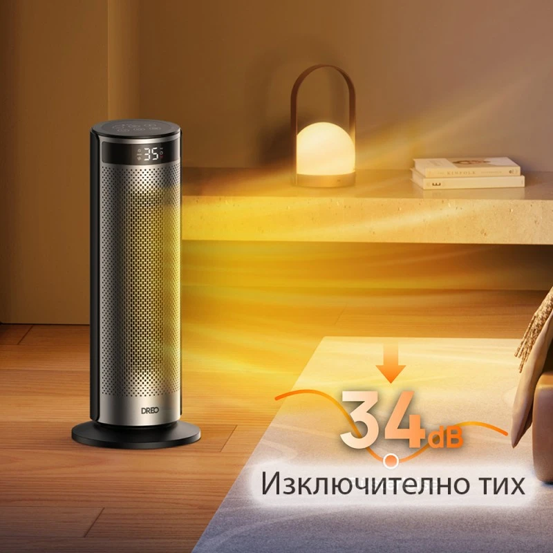 DREO Solaris 628, 70° осцилация, 2000 W, до 25 м2