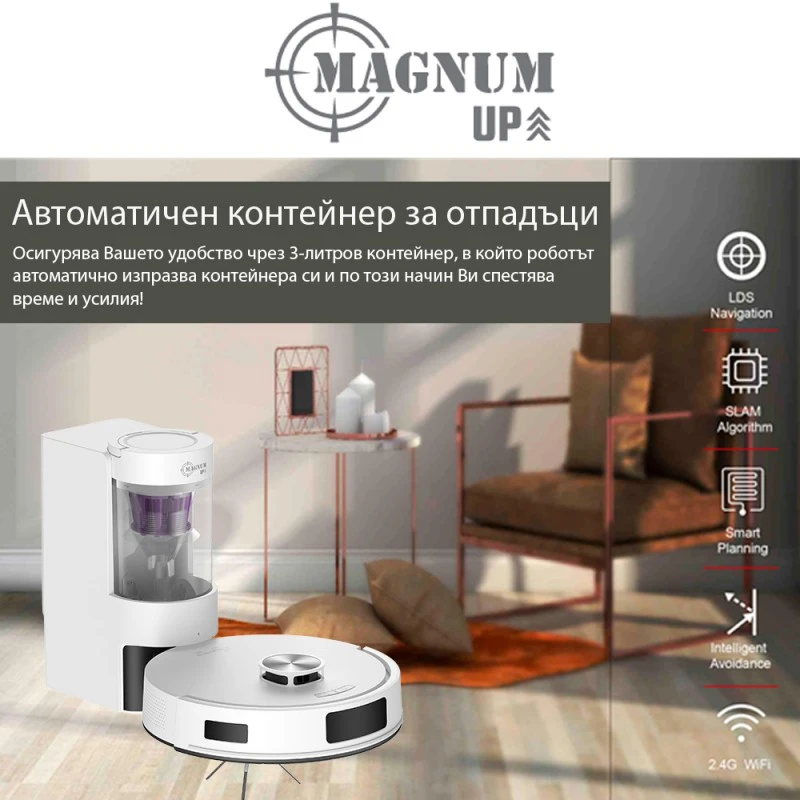 MAGNUM UP, Автоматичен контейнер за отпадъци, 20 000 Pa мощност