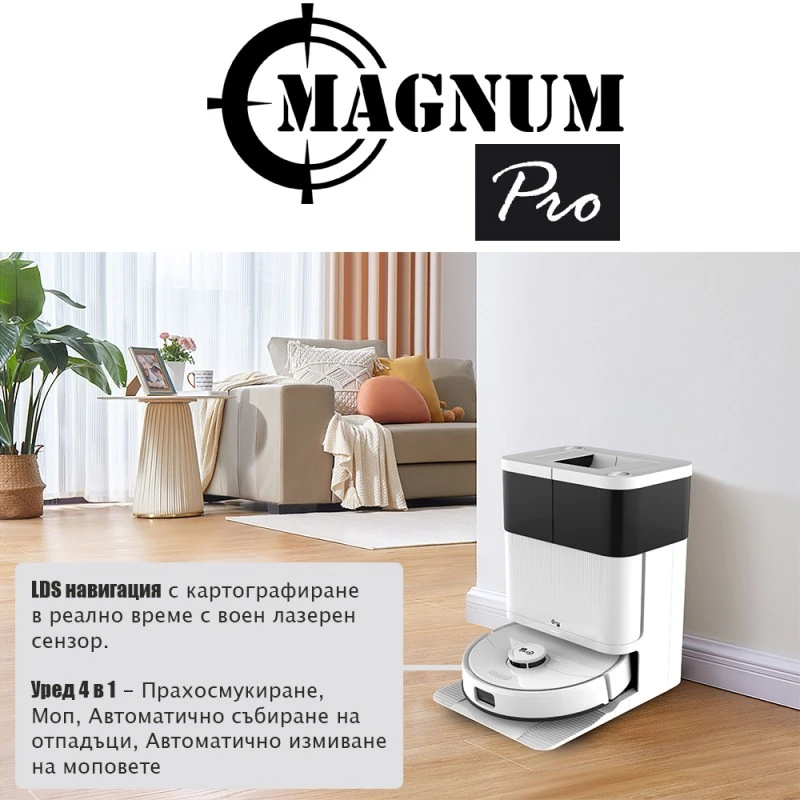 Magnum PRO, Автоматична станция за вода и самопочистване