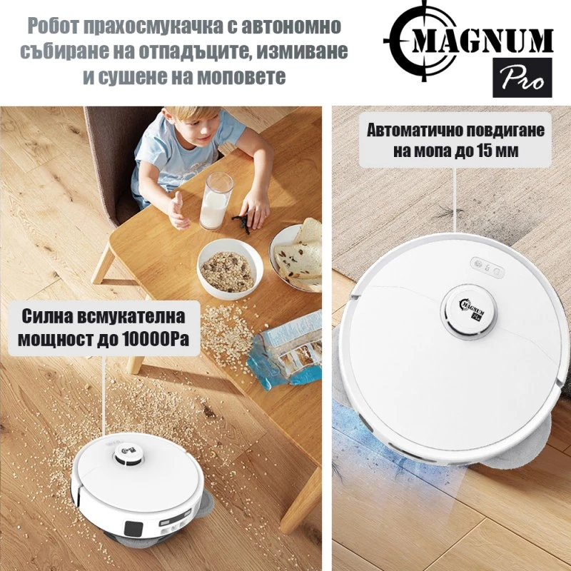 Magnum PRO, Автоматична станция за вода и самопочистване