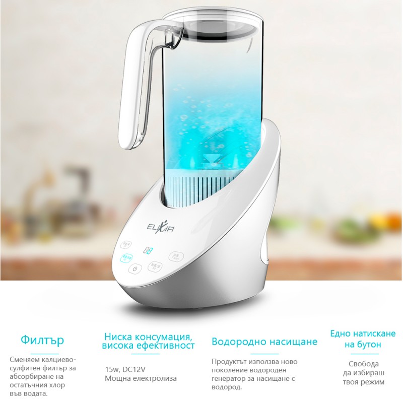 Кана за водородна вода Elixir