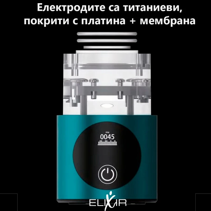 Бутилка за водородна вода Elixir