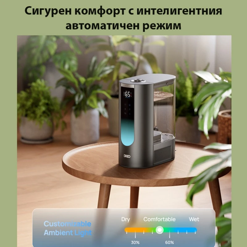 DREO 813S, Ултразвуков, С топла и студена струя, 6 L, 500 мл/час