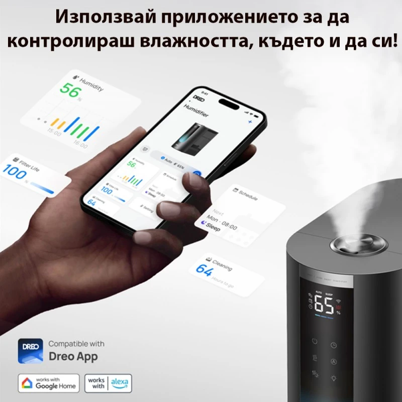 DREO 813S, Ултразвуков, С топла и студена струя, 6 L, 500 мл/час