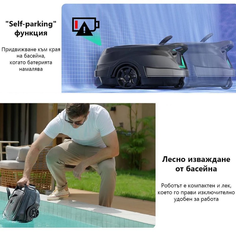Безкабелен робот за басейни Wybot A1