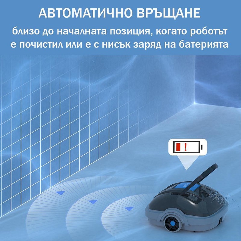 Безкабелен робот за басейни OSPREY 200 MAX