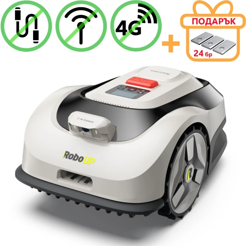 Косачка робот без ограничителен кабел и антена RoboUp Racoon 2 SE - до 600 м2 с подарък резервни ножчета