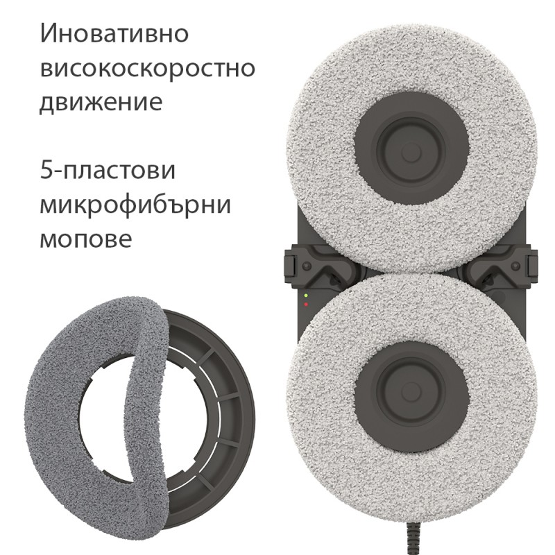 Spider SPRAY Pro, Иновативен робот със спрей функция