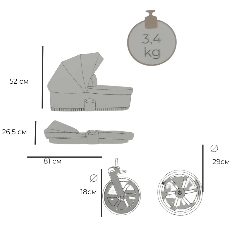 Tutis MIO 3+ Leather бебешка количка 2в1 180 Beige