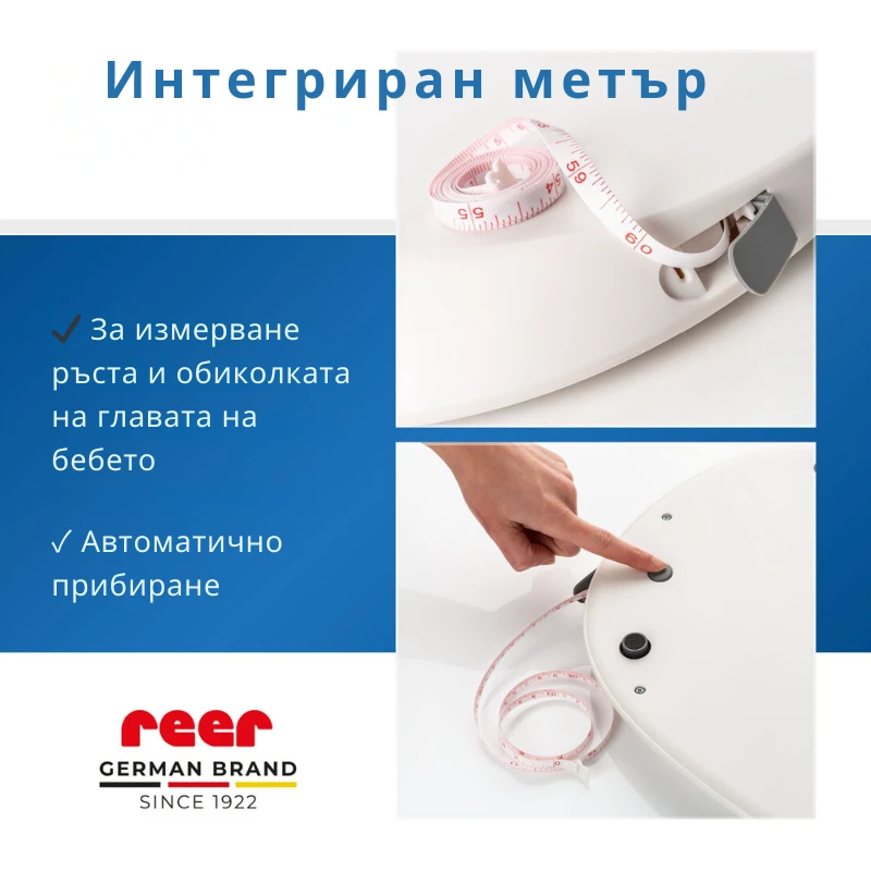 64120 Reer BabyCare бебешка везна
