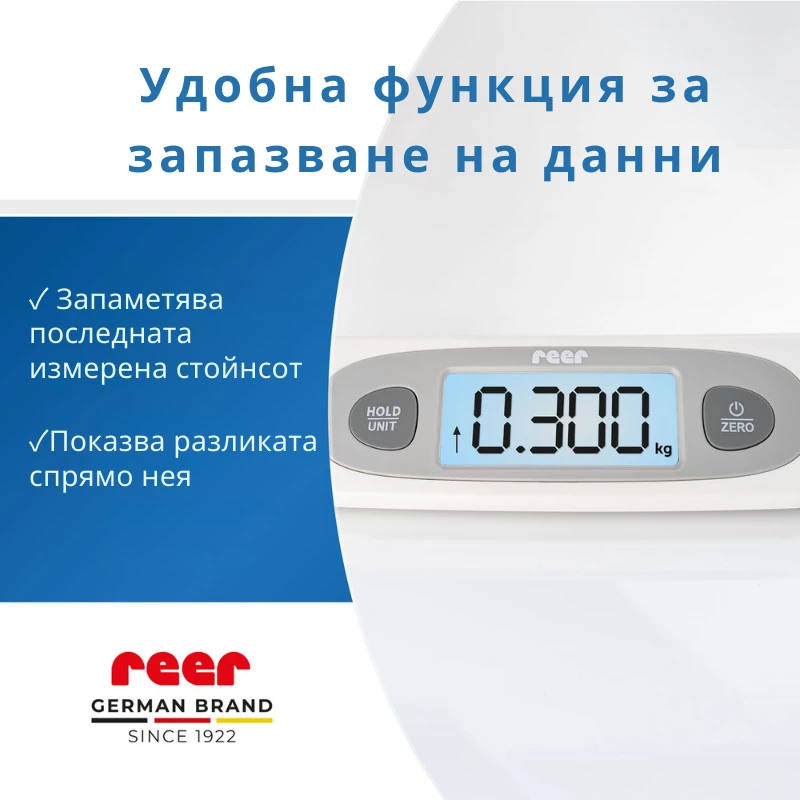 64120 Reer BabyCare бебешка везна