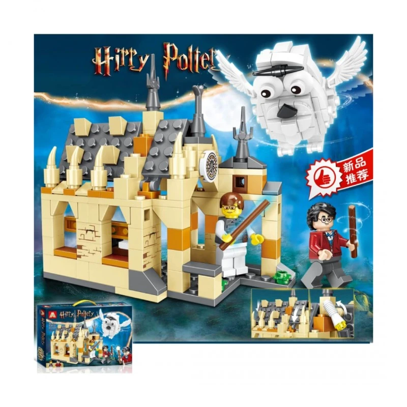 КОНСТРУКТОР ЗАМЪК 410 ЧАСТИ ХАРИ ПОТЪР