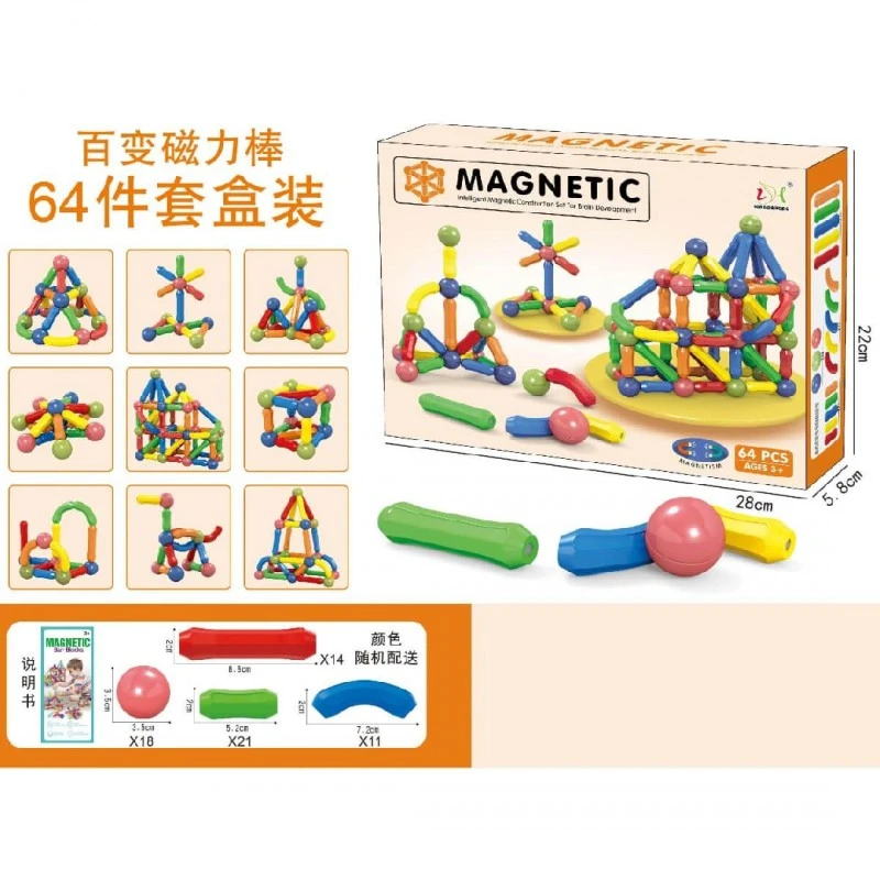 МАГНИТЕН КОНСТРУКТОР ПРЪЧКИ 64 ЧАСТИ