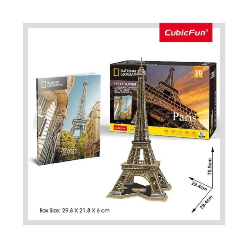 CubicFun Пъзел 3D National Geographic St. Basil's Cathedral (Russia), 224 части, 21.8x29.8x6 см., 10+ години