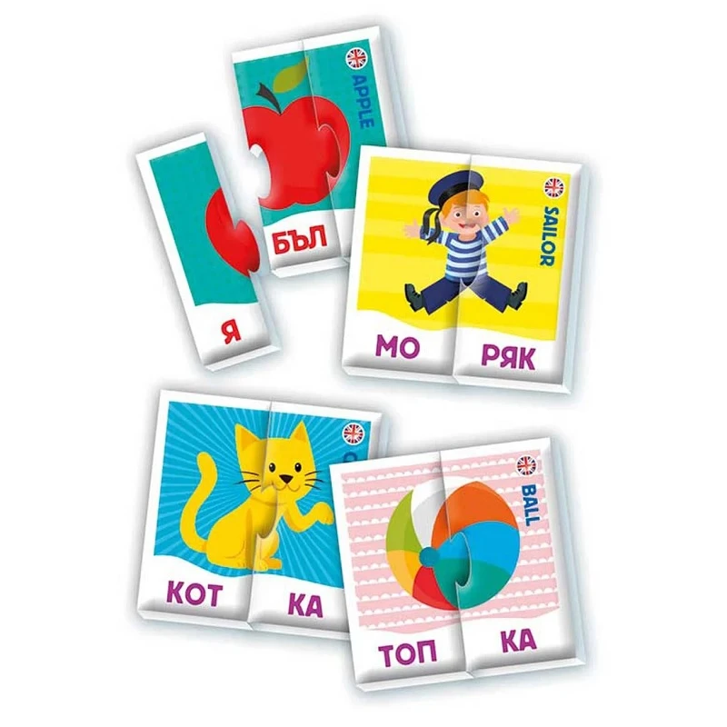 Образователна игра ЧИСЛА, Clementoni Sapientino Number game, 3-5 години