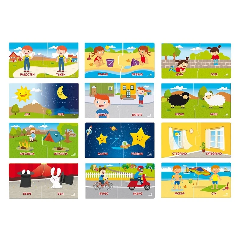 Образователна игра ПРОТИВОПОЛОЖНОСТИ, Clementoni Sapientino educational game, 3-5 години