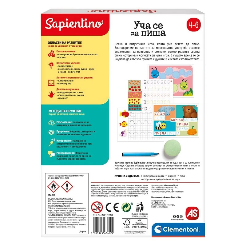 Образователна игра Уча се да ПИША, Clementoni Sapientino educational game, 4-6 години