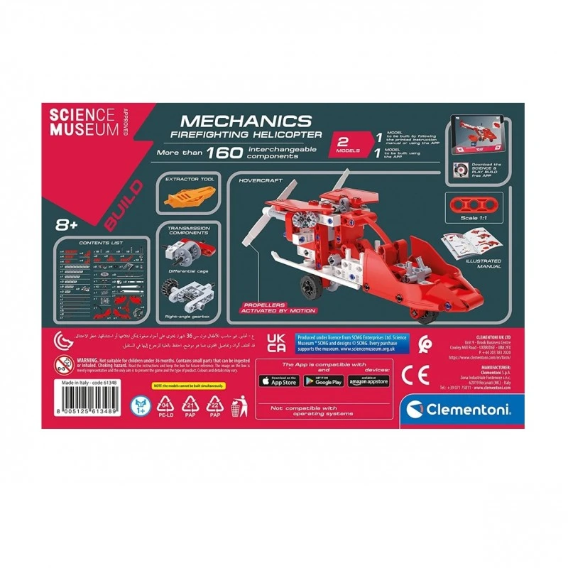 Конструктор Clementoni Mechanics Laboratory - Пожарникарски хеликоптер , 150 елемента, 28 х 5 х 20 см.+ 8 години