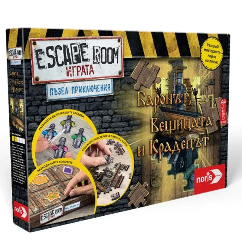 Настолна игра Noris, Escape Room The Game Puzzle, 33.5 х 23 х 4.5 см., 14+ години