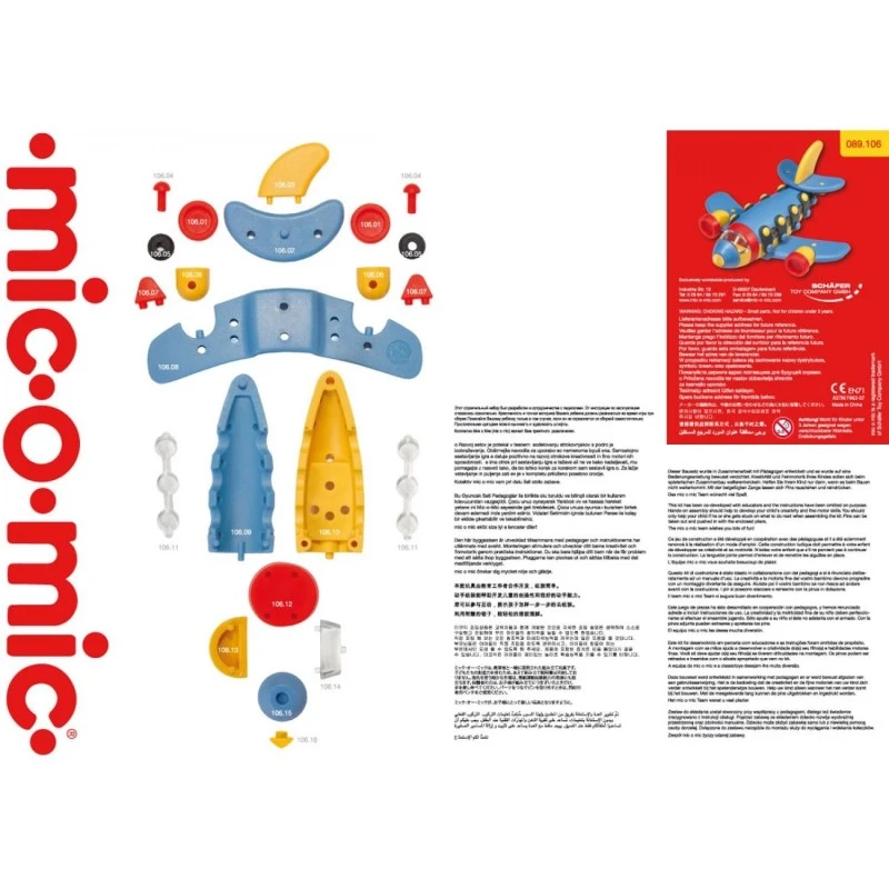 Конструктор Самолет реактивен малък Mic-o-Mic, Jet Plane, 089.106