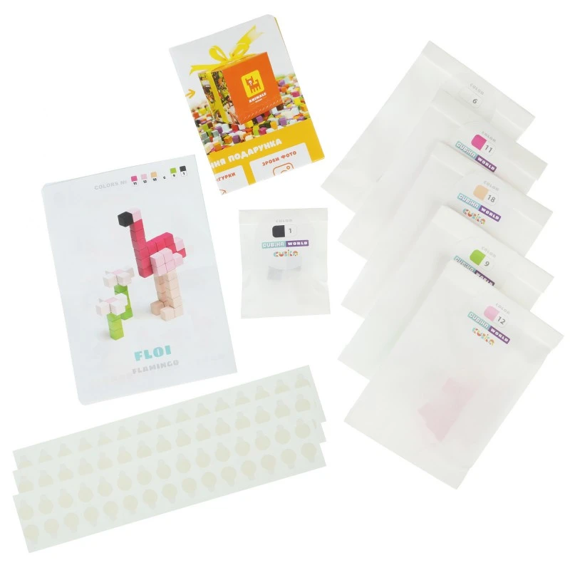 Конструктор от дървени пиксели, Cubika, Животните по света, Изненада